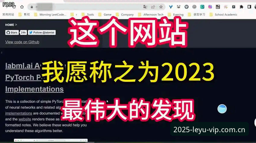 资深用户亲测：乐鱼体育平台2025品牌形象站点电脑端网页，这些坑我都替你踩过了