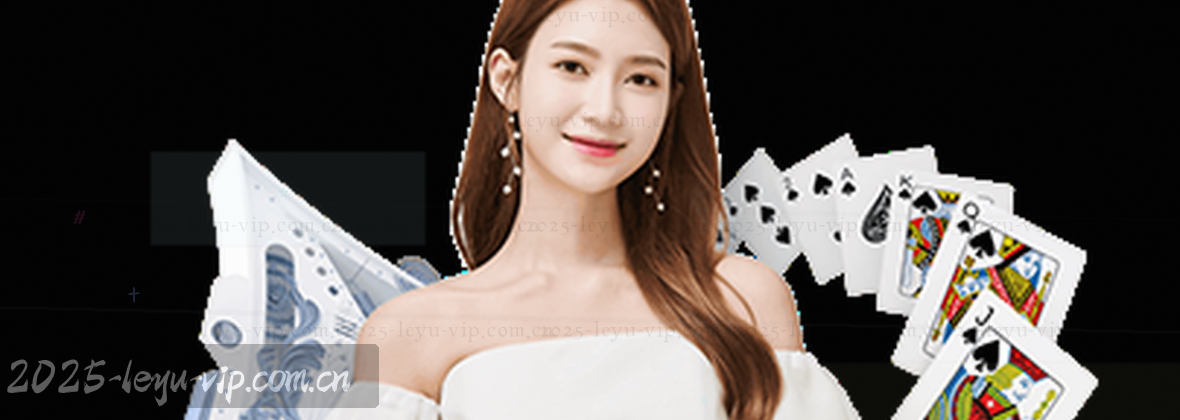 乐鱼CN LJSK 2025：品牌形象全新定义